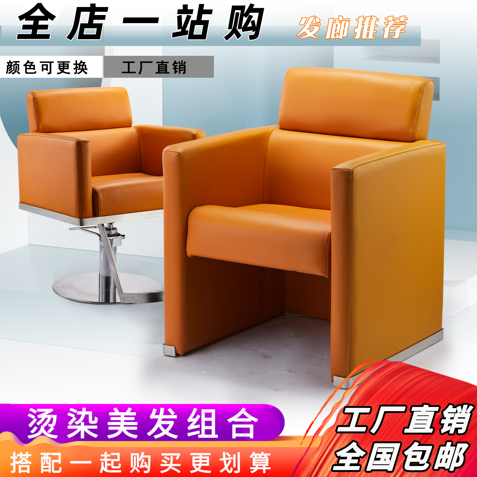 High-end Mesh Red Beauty Hair Shop Chair Hair Salon Special Haircut Chair Modern Liftable Swivel Hairdresse Shop Chair Brief