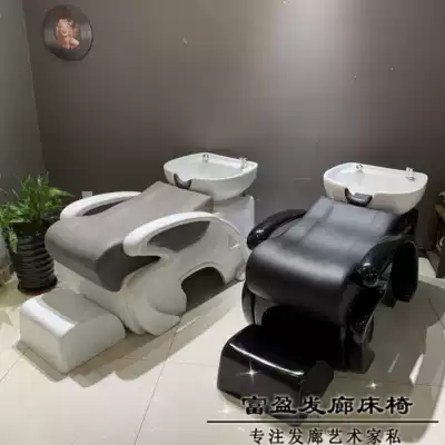 Net red hair shampoo bed shop salon dedicated can sit half-reclining Flushing bed ceramic basin simple shampoo chair