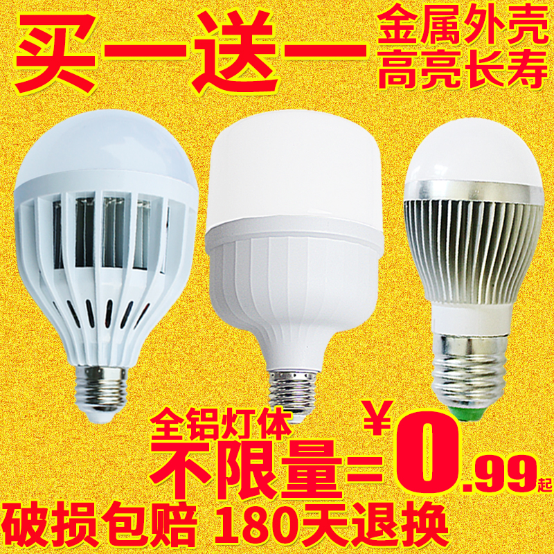 Energy Saving Bulb Led Lighting Home Commercial Ultra Bright Big Screw Mouth Spiral e27 Ball Bubble Factory Room High Power 20w