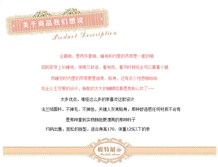 Peignoir jeunesse D3652 - Ref 590826 Image 26