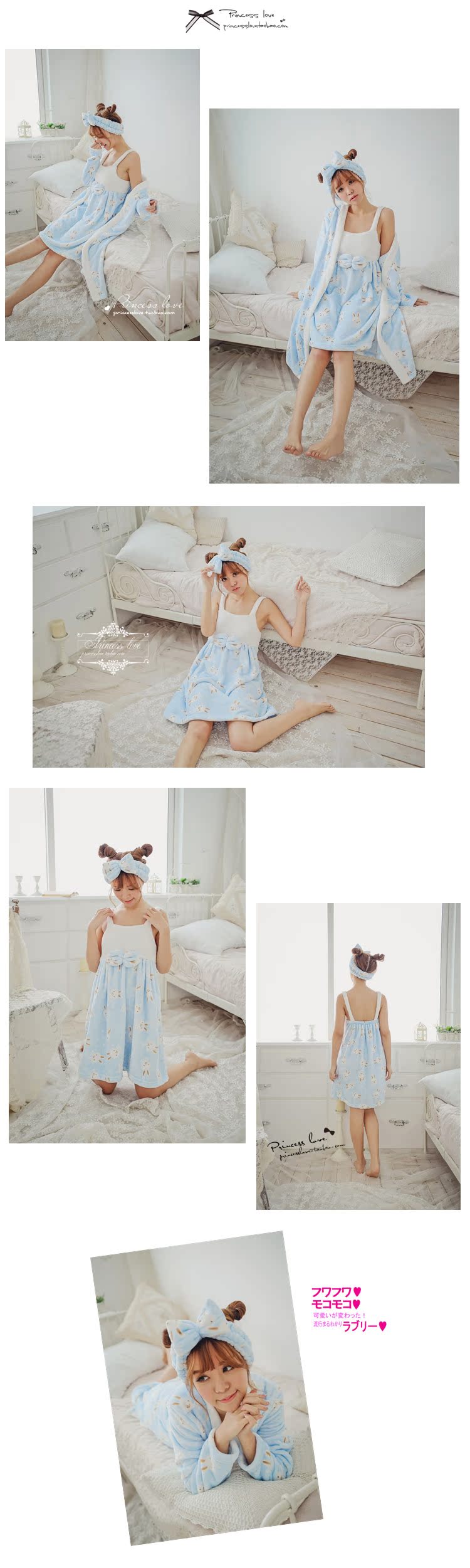 Peignoir jeunesse D3652 - Ref 590826 Image 28