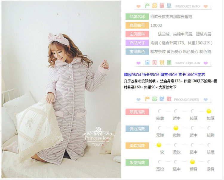 Peignoir jeunesse D3651 - Ref 590166 Image 24