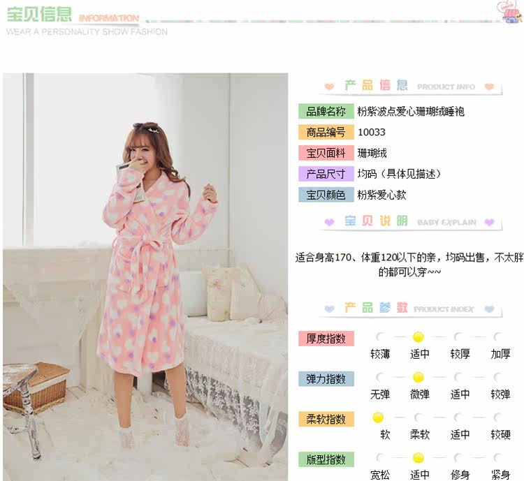 Peignoir jeunesse D3722 - Ref 592034 Image 23