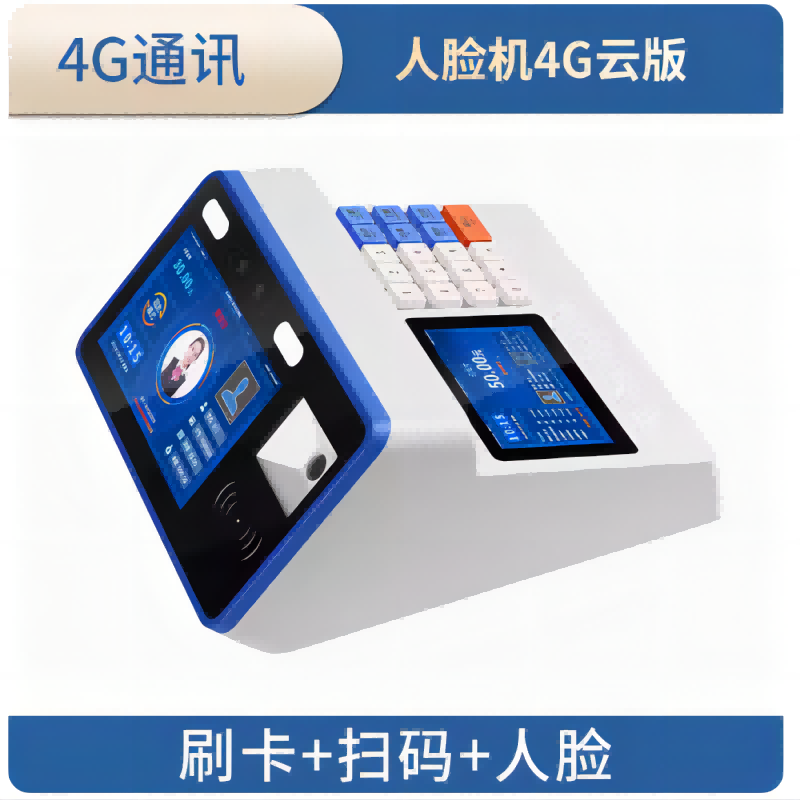 智慧校企一卡通厂家直销店