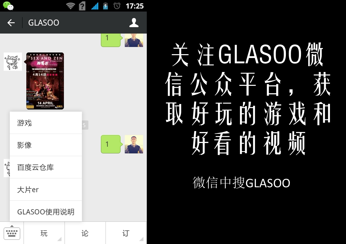 Lunettes VR ou 3D - Ref 1228912 Image 7