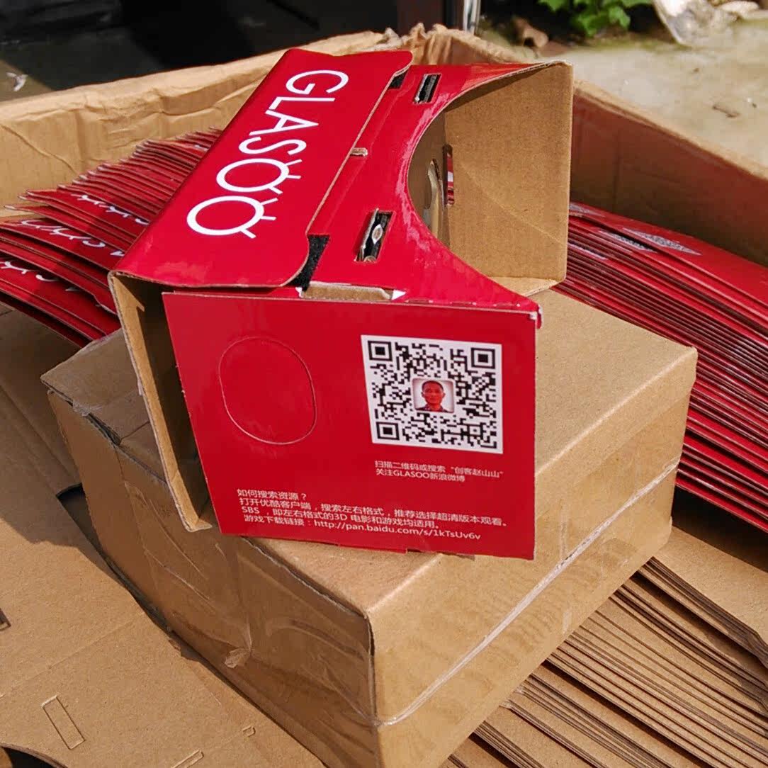 Lunettes VR ou 3D - Ref 1228912 Image 9