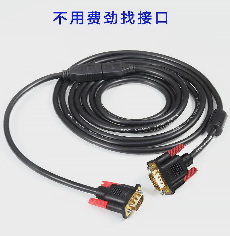 товар из китая cyk免焊vga线高清穿管线预埋ktv电脑连接电视投影仪显示器工程线