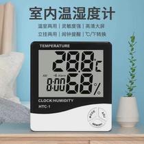 HTC-1 high-precision large screen indoor electronic temperature and humidity meter household thermometer hygrometer with alarm clock