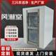 Manufacturer 304 stainless steel air automatic induction interlocking air shower room shower room dust-free workshop clean cargo shower room