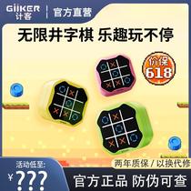 Jiike Super Tic-Tac-Toe All-in-One Chess Collection Fun Educational Electronic Toys Childrens Day Gift