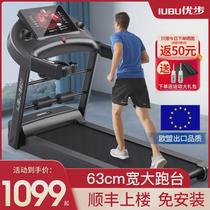 Uber 850T treadmill home model for mens gym large folding home indoor shock-absorbing silent small size for women