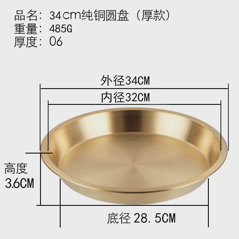 0wyv特厚铜盘纯铜家用黄铜餐具蒸鱼菜盘收纳盘圆盘子托盘商用铜器