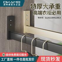 Wardrobe clothes rail fixed flange seat cabinet hanging rod silent cross bar wardrobe square black clothes pass rod clothes hanger rod