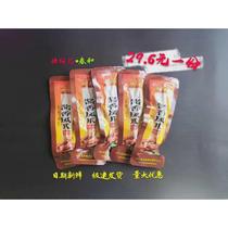 I Promotion IDalian sauce-flavored chicken feet chicken feet chicken feet braised non-spicy specialty snacks