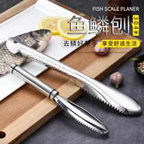 Fish slicer artifact fish scraper clean up and remove fish scales planer with cover knife fish killing tool set fish brush for brushing fish scales