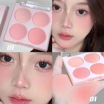 Super tender creamy honeydew ice cream four-color blush palette matte low-saturation pink expanded color peach nude makeup