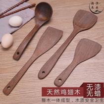 Haoyuan factory direct supply wooden shovel wooden spoon non-stick pot delivery shovel can be engraved with logo chicken wing wooden shovel