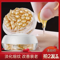 Fullerene Placenta Capsule Essence Whitening Moisturizing Firming Anti-Wrinkle Original Liquid Chicken Leg Facial Skin Care Essence