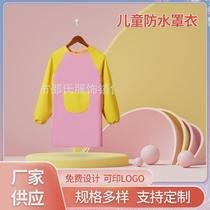 Childrens smock long-sleeved waterproof kindergarten painting clothes painting reverse dressing eating bib custom art apron
