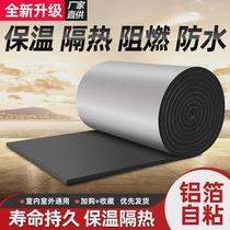 Polyurethane embossed aluminum foil insulation board sun room glass roof ceiling cotton cabinet sandwich material