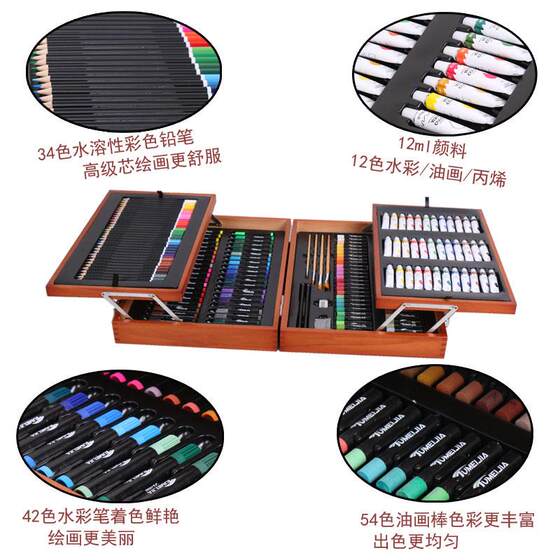 学生文具套装大礼包画画美术用品工具箱礼盒木质画具儿童绘画套装