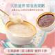 即食金盏燕窝粥黑米燕麦五谷杂粮百合山药营养孕妇女小孩早餐礼盒