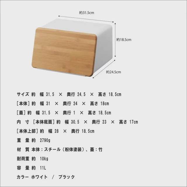 Japanese version square metal bread box household bamboo and wood bread box snacks organization and storage box