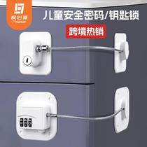* Non-porous adhesive child combination lock safety lock wire baby drawer lock anti-child cabinet lock refrigerator lock
