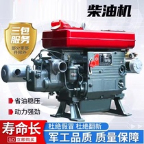 German quality diesel engine flat water tank model 20 22 28 horsepower water-cooled small agricultural tricycle engine
