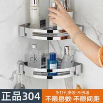 No punching bathroom rack 304 stainless steel shower room bathroom toilet tripod corner storage corner basket