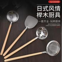 304 stainless steel spatula Japanese wooden handle small hotel Teppanyaki spatula soup spoon colander kitchen cooking utensils