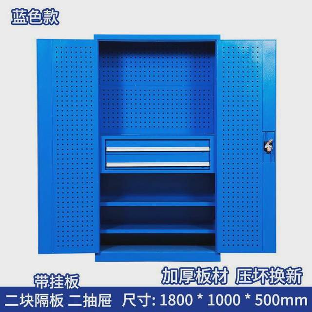 Heavy Duty Tool Cabinet Hardware Tools Iron Cabinet Factory Direct Drawer Cabinet Storage Thickened Storage Workshop Tool Cabinet