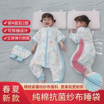 Gauze sleeping bag baby summer thin spring and autumn split-legged baby cotton sleeping bag anti-kick quilt universal model for all seasons