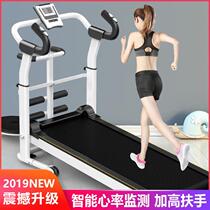 Curved armrest heart rate test treadmill household small folding dormitory mini multi-functional ultra-quiet fitness equipment