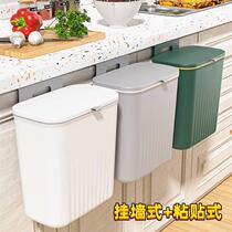 Kitchen hanging trash can thickened household bathroom bathroom large capacity clamshell wall-mounted gap storage bucket