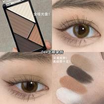 Caramel Chestnut Milk Coffee Color Four-Color Eyeshadow Palette Womens Sequin Matte Earth Color Contour Highlight Comprehensive Palette Affordable