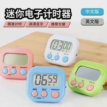 Timer learning special childrens timer time management kitchen reminder student homework postgraduate entrance examination self-discipline