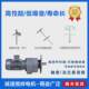 Manufacturer Customized Water Treatment Planetary Mixer Vertical Electric Mixer Stainless Steel Liquid Mixer Manufacturer