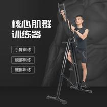 Crazy fan of mountain climbing machine climbing machine home fitness mini gym professional basketball exercise sports equipment