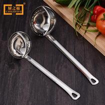 Hotel stainless steel removable oil residue filter soup shell colander kitchen stainless steel kitchenware creative filter spoon