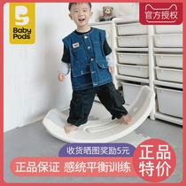 babypods childrens sensory training balance board indoor smart board seesaw home baby children boys and girls