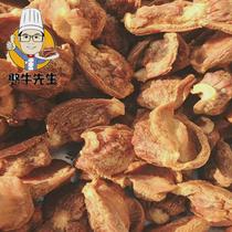 Salt-baked charcoal grilled chicken gizzards buy Mr. Erfa Sanhanniu Internet celebrity casual snacks chicken snacks