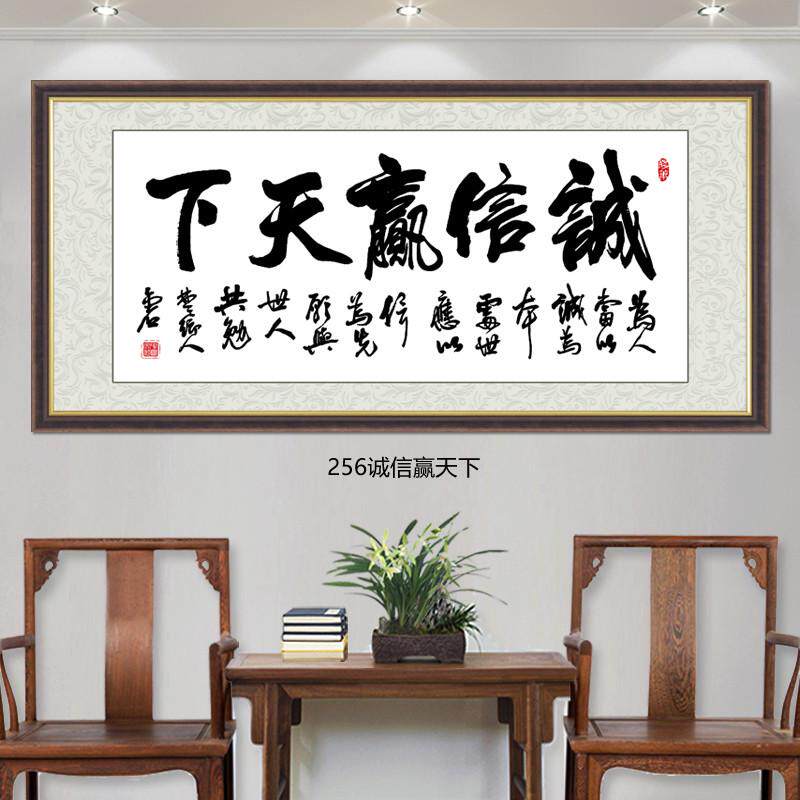 厚德载物字画真迹手写书法作品:客厅办公室装饰画新风尚!-书法-淘宝百科网