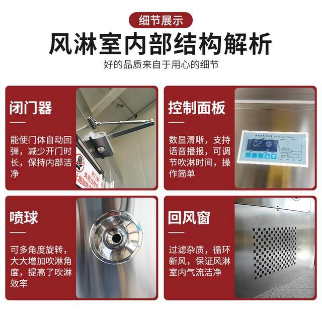 304/201 Air shower room manufacturer Single double blowing electronic factory air shower door丨 Room shower cargo clean room air shower room