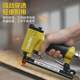 Met Pneumatic Nail Gun Air Nail Gun Gomehold Long Mouse Gun 목공 특수 도구 유형 Fine Nail Gun