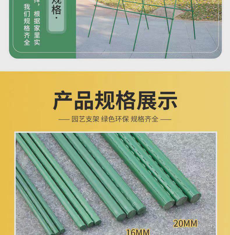 Садоводство комплект 爬藤架庭院户外葡萄架子园艺爬藤架包塑钢管植物花架种植箱攀爬架
