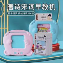 Xiaoxi Beibeis card-inserted early education machine baby bilingual enlightenment educational toy young children intelligent learning artifact