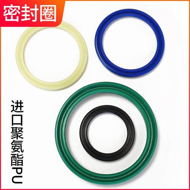UN55*63/65/68/70/75/80*5/6/7/8/10/12 Hydraulic cylinder oil seal cylinder seal ring