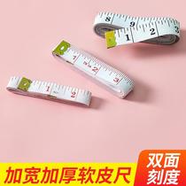 1 5-meter tool for measuring body measurements tailoring tools clothing measuring tape leg circumference soft tape measure measuring body sewing
