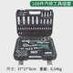 144 pieces 108 pieces 94 pieces 82 Dafei Group Repair Auto Repair Tool Set Home Hardware Tool Collection Set